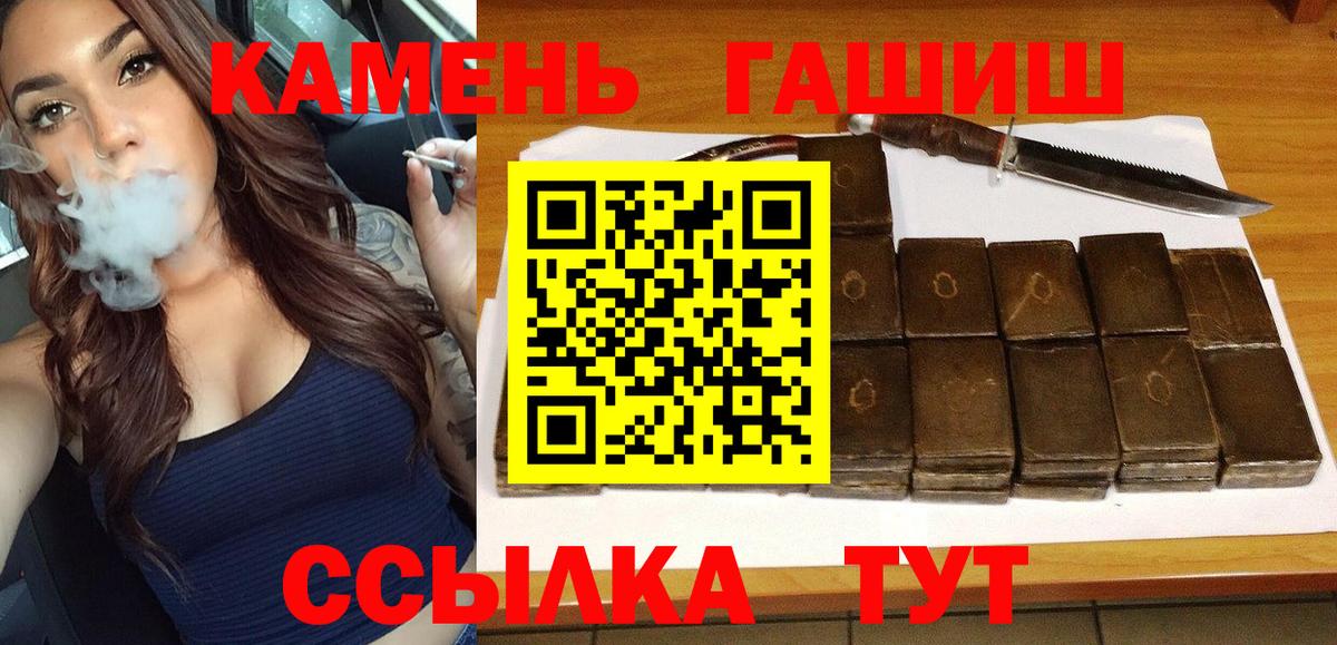 ГАШИШ Изолятор  ГАШИШ гарик  Вход с VPN  Алапаевск 