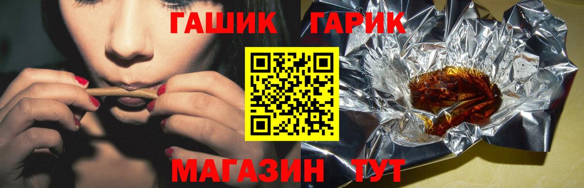 MDMA  LSD-25  Мефедрон кристаллы  Вход с VPN  Кетамин  Алапаевск  Канабис  Гашиш 