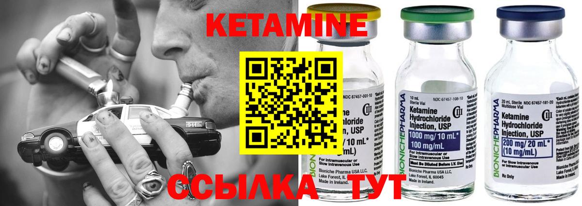 Алапаевск  ОМГ ОМГ онион  Вход с VPN  КЕТАМИН VHQ 