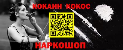 мефедрон VHQ Канаш