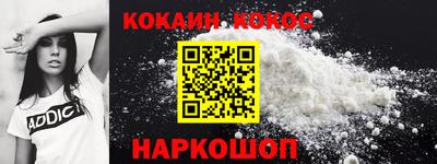 мефедрон VHQ Канаш