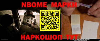мефедрон VHQ Канаш