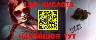 гидропоника Кинель