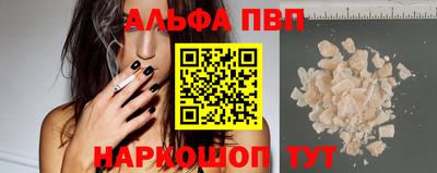 мефедрон VHQ Канаш