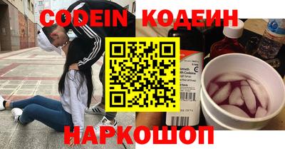 кокаин колумбия Кандалакша