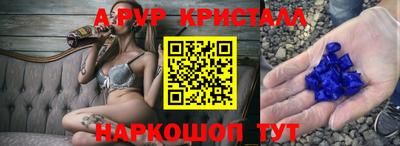 гидропоника Кинель