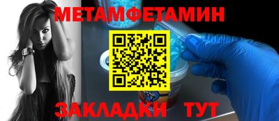 гидропоника Кинель