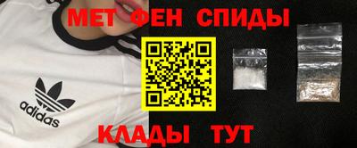 мефедрон VHQ Канаш