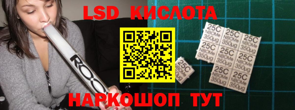 ЛСД экстази ecstasy  ЛСД экстази ecstasy  Алапаевск  Вход с VPN 