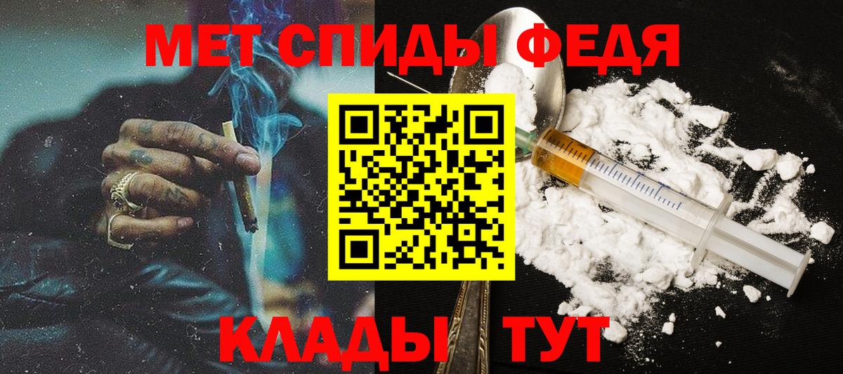 Метамфетамин Methamphetamine Алапаевск