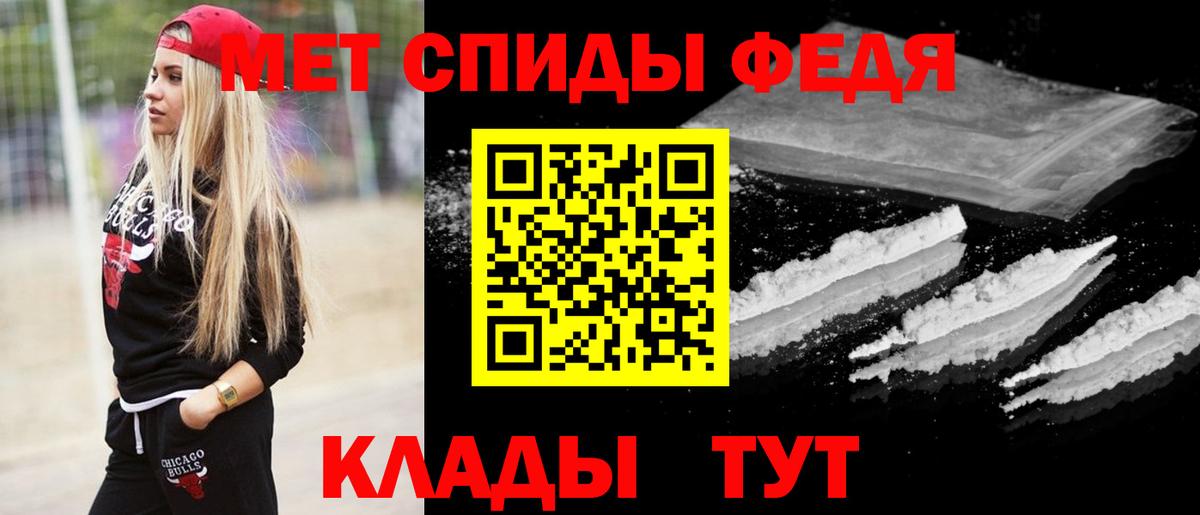 Первитин винт  Вход с VPN  Алапаевск 