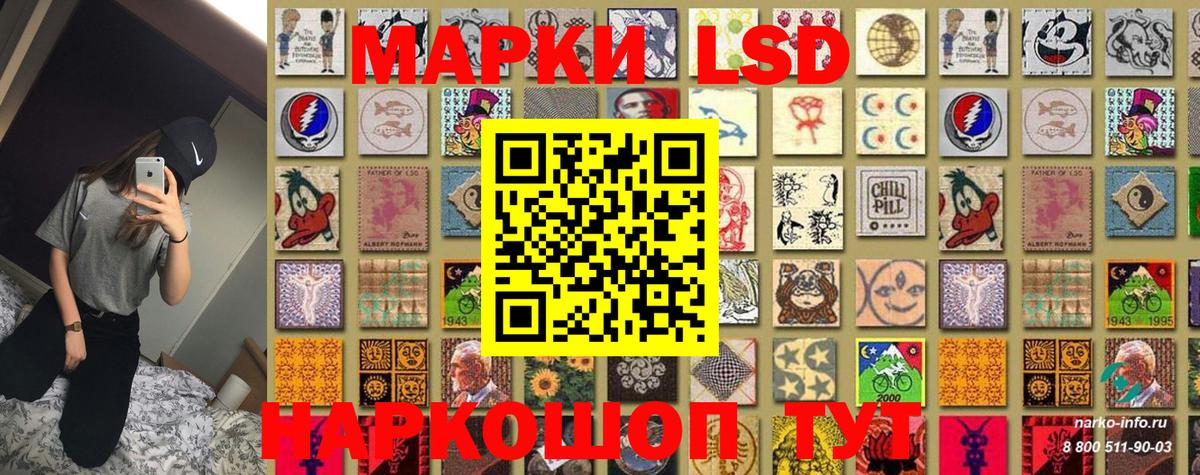Марки 25I-NBOMe 1,5мг  Вход с VPN  Марки 25I-NBOMe 1,5мг  Алапаевск 