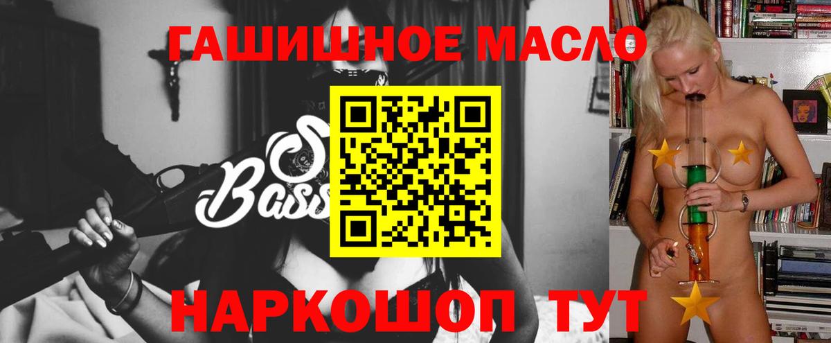 ТГК вейп Алапаевск