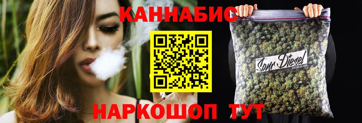 МАРИХУАНА сатива Алапаевск