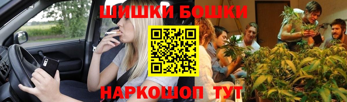 Каннабис Ganja  Марихуана конопля  Вход с VPN  Алапаевск  Марихуана гибрид  Канабис Bruce Banner 